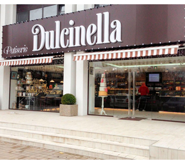 Коммерческие