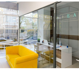 Фиксированный